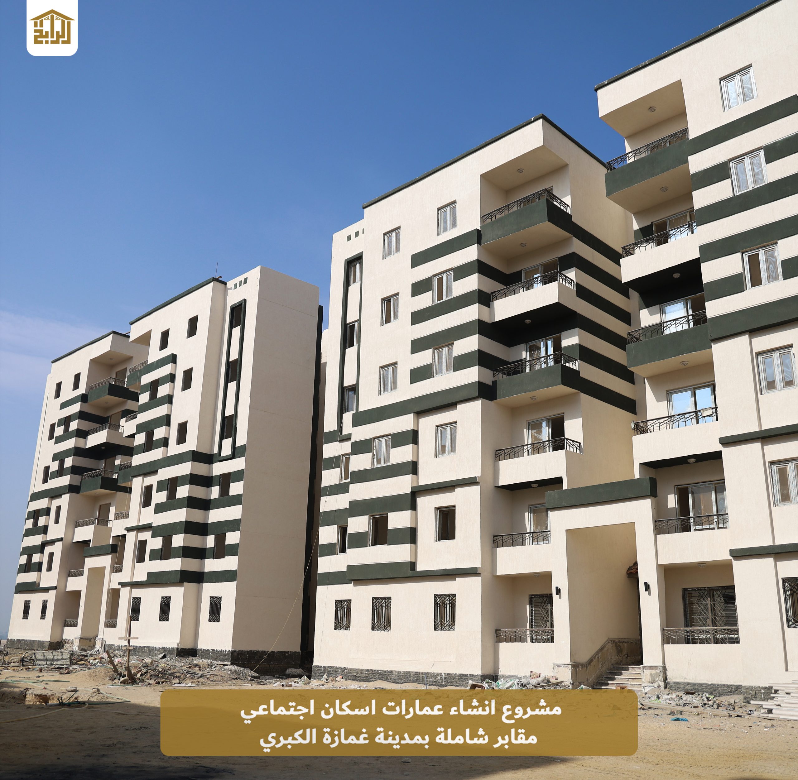 غمازة الكبرى مركز الصف